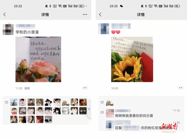 湖南工艺美院:暖心!鲜花与鼓励“疫”路同行
