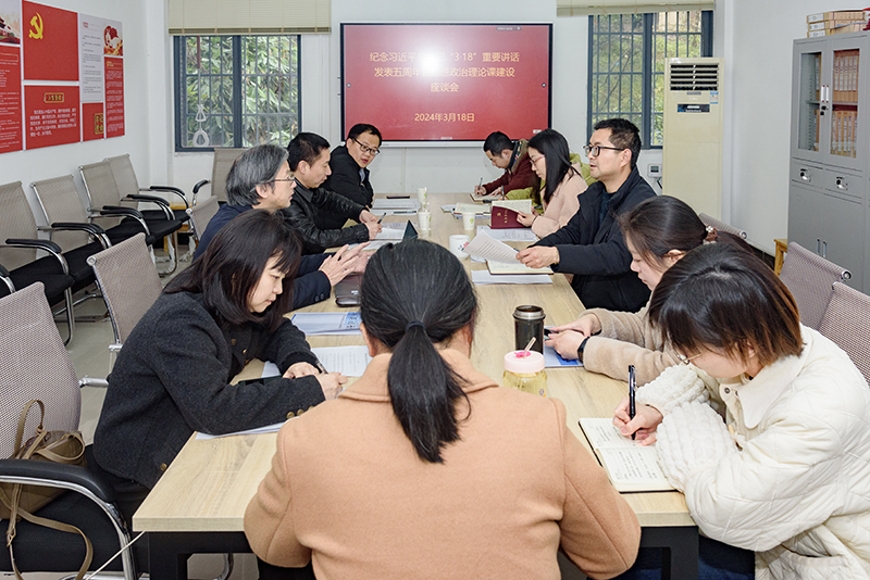 推进思想政治理论课建设 学校党委书记陈鸿俊深入思政课堂听课调研