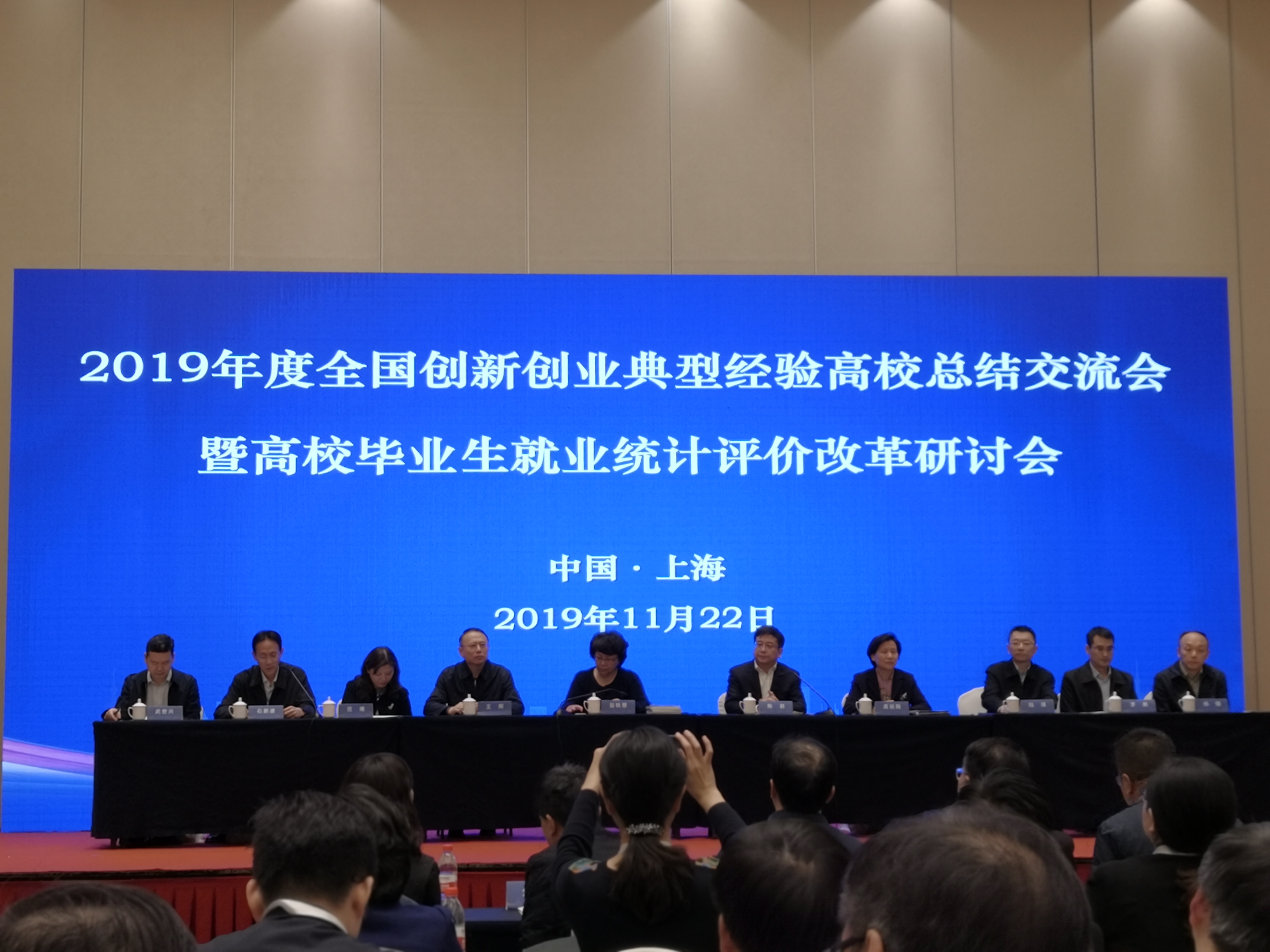 图1 交流会现场 图1 交流会现场