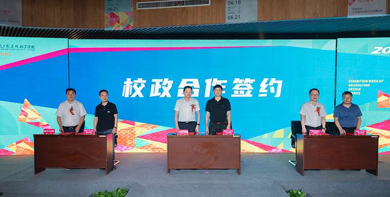 湖南工艺美术职业学院:艺术赋能乡村振兴