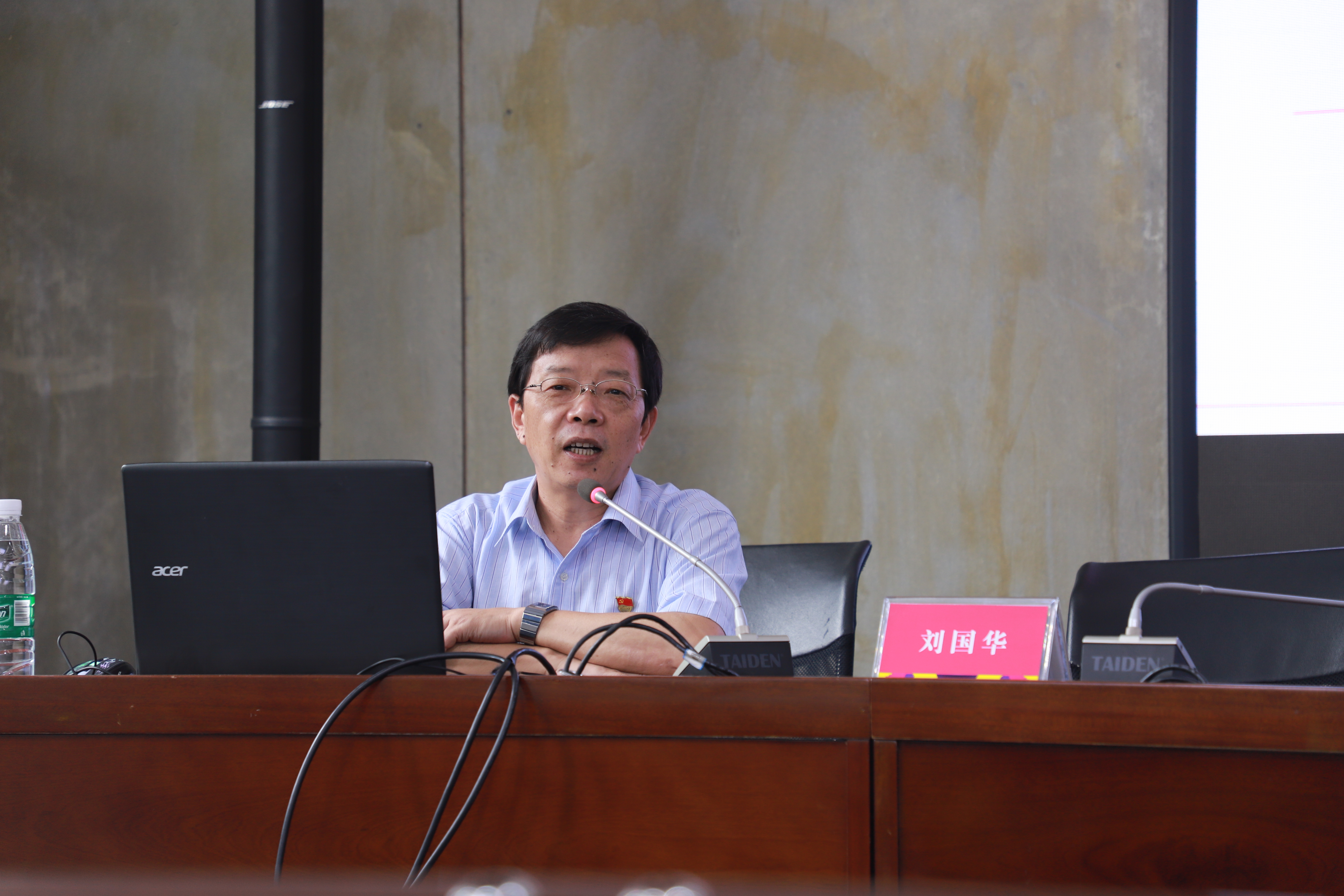 刘国华教授讲座现场