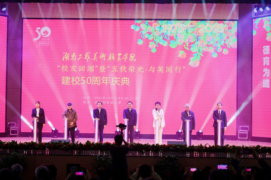 领导共同按下启动仪。郑涛 摄