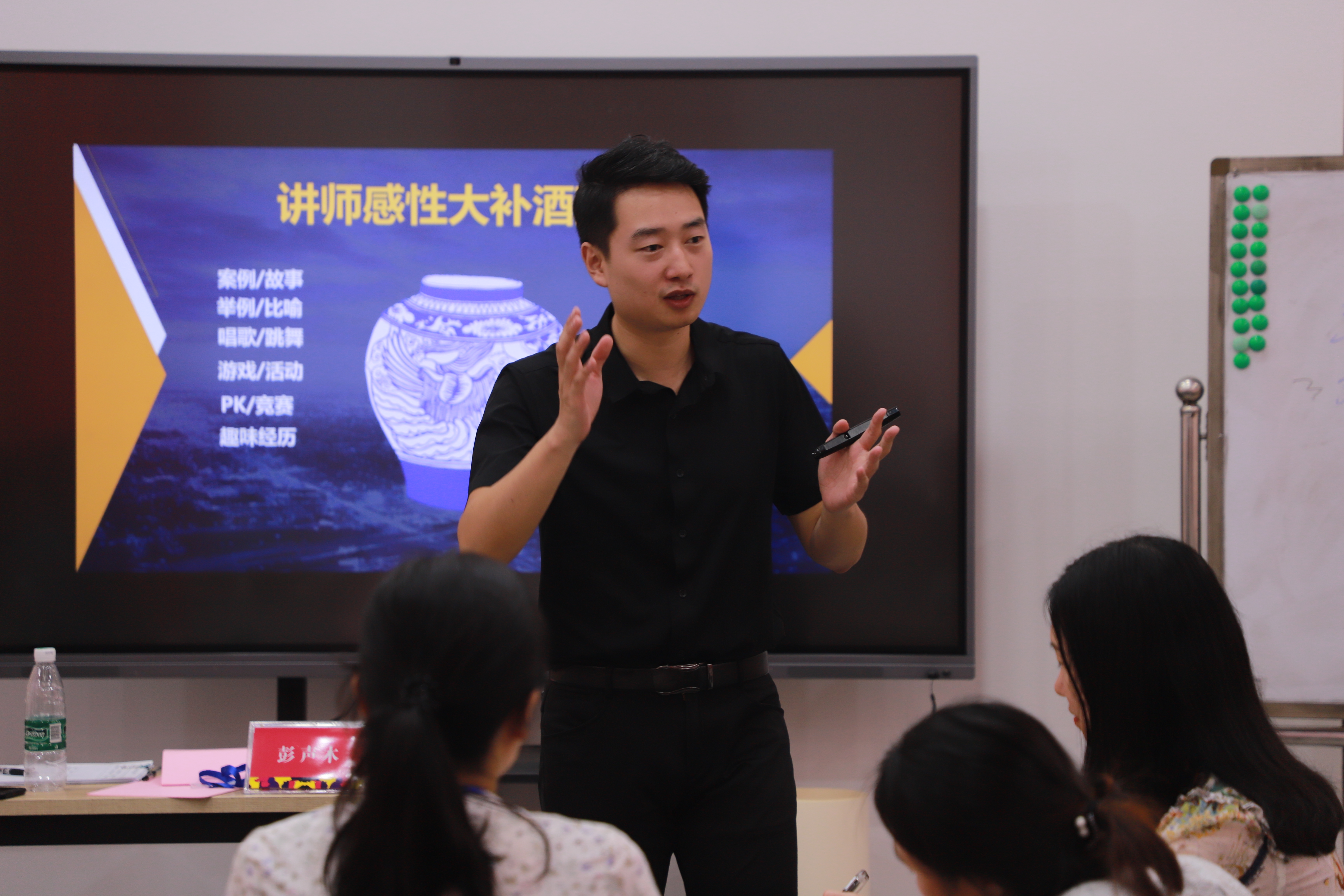 彭声木老师讲课现场