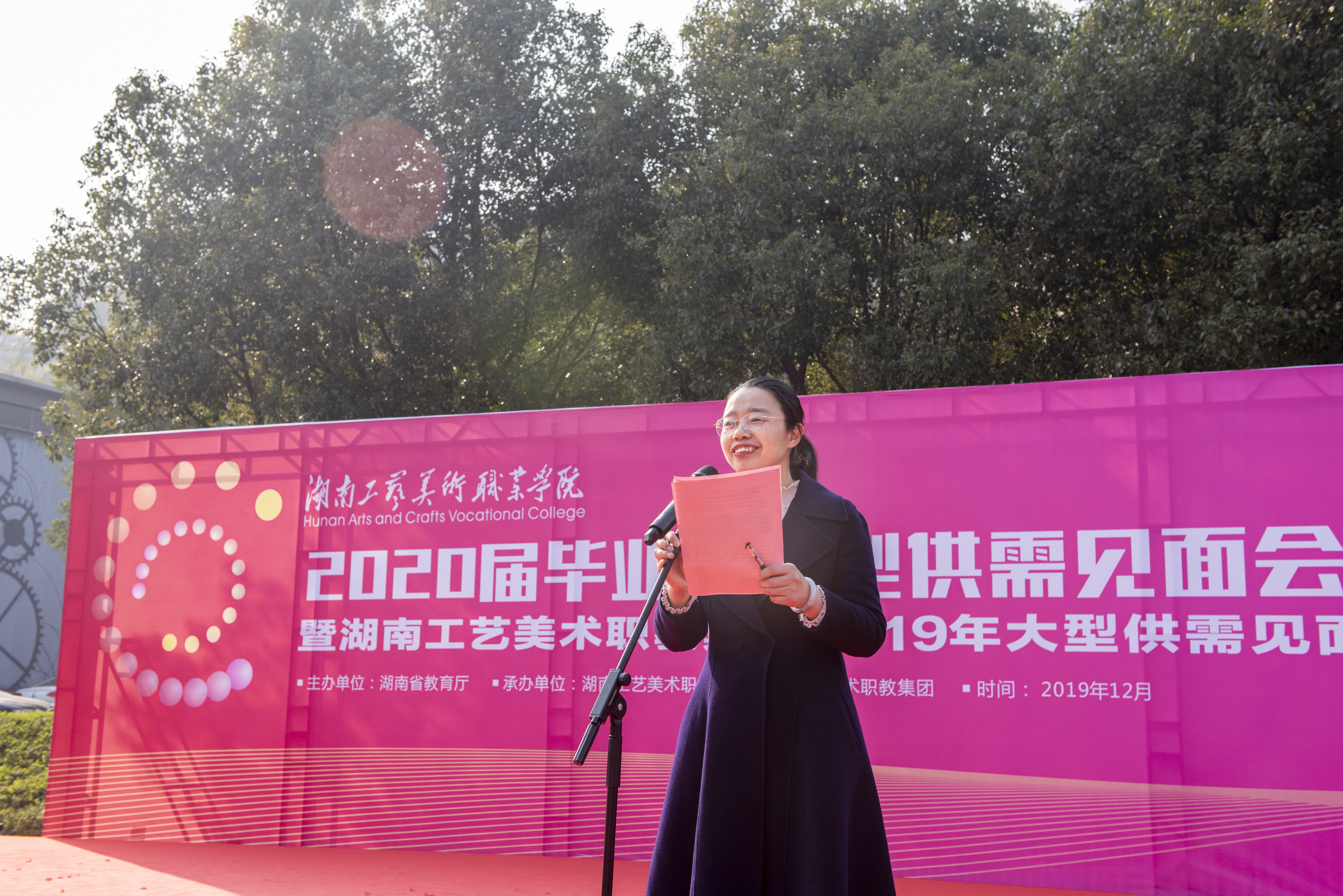 学校副校长夏能权主持开幕式 学校副校长夏能权主持开幕式