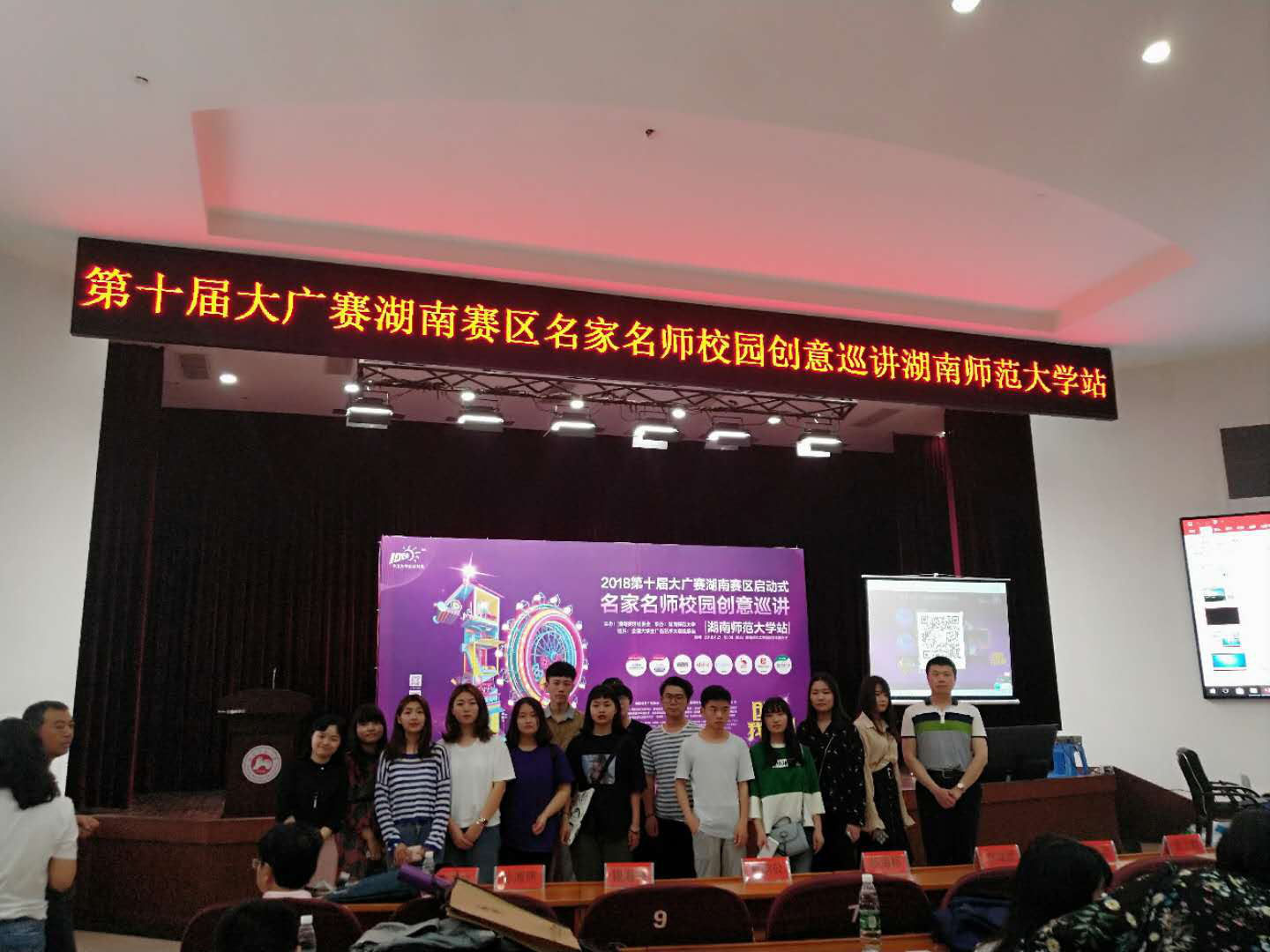 我系师生现场合影 我系师生现场合影
