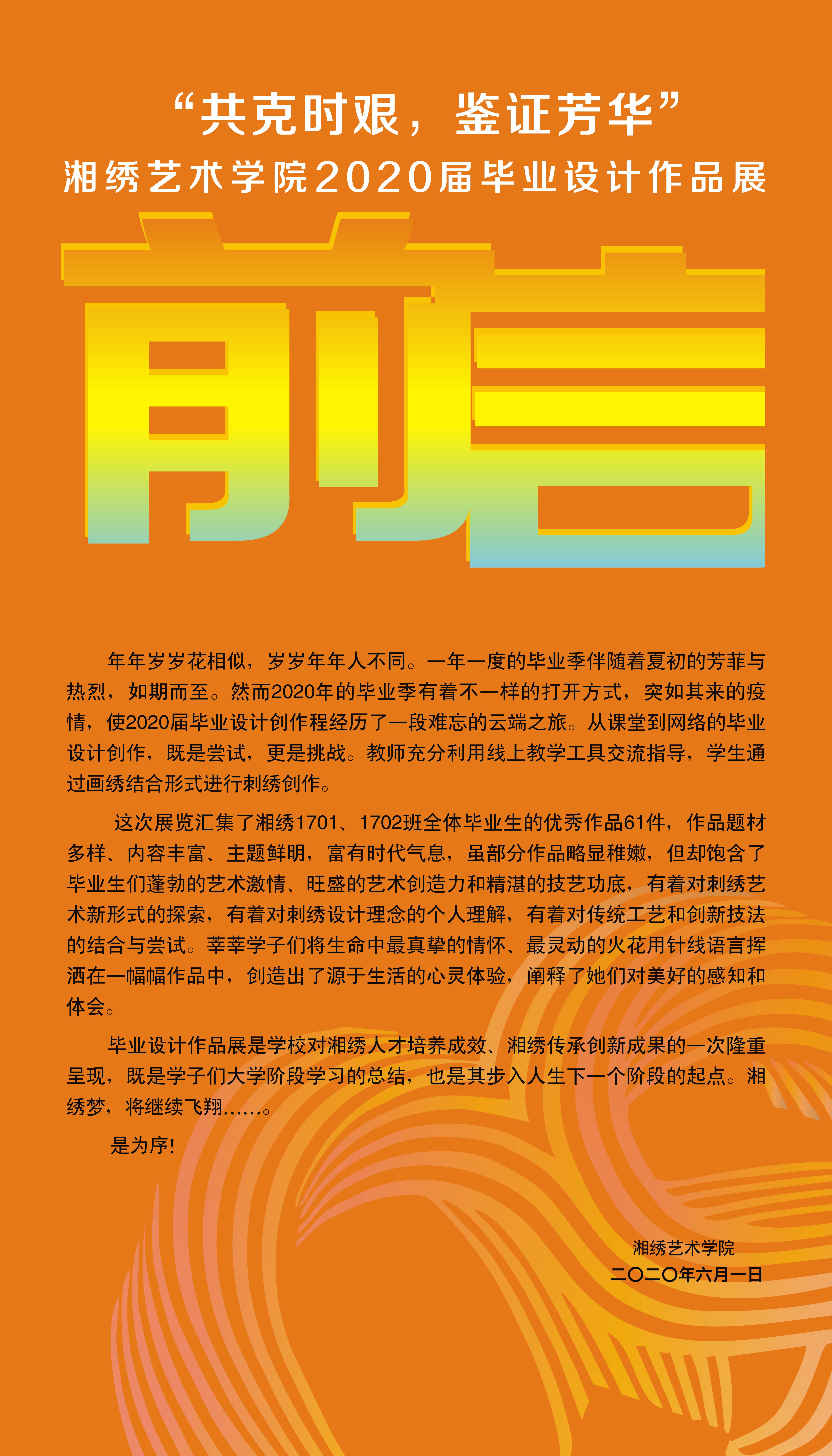 1,作品名称:《向日葵》