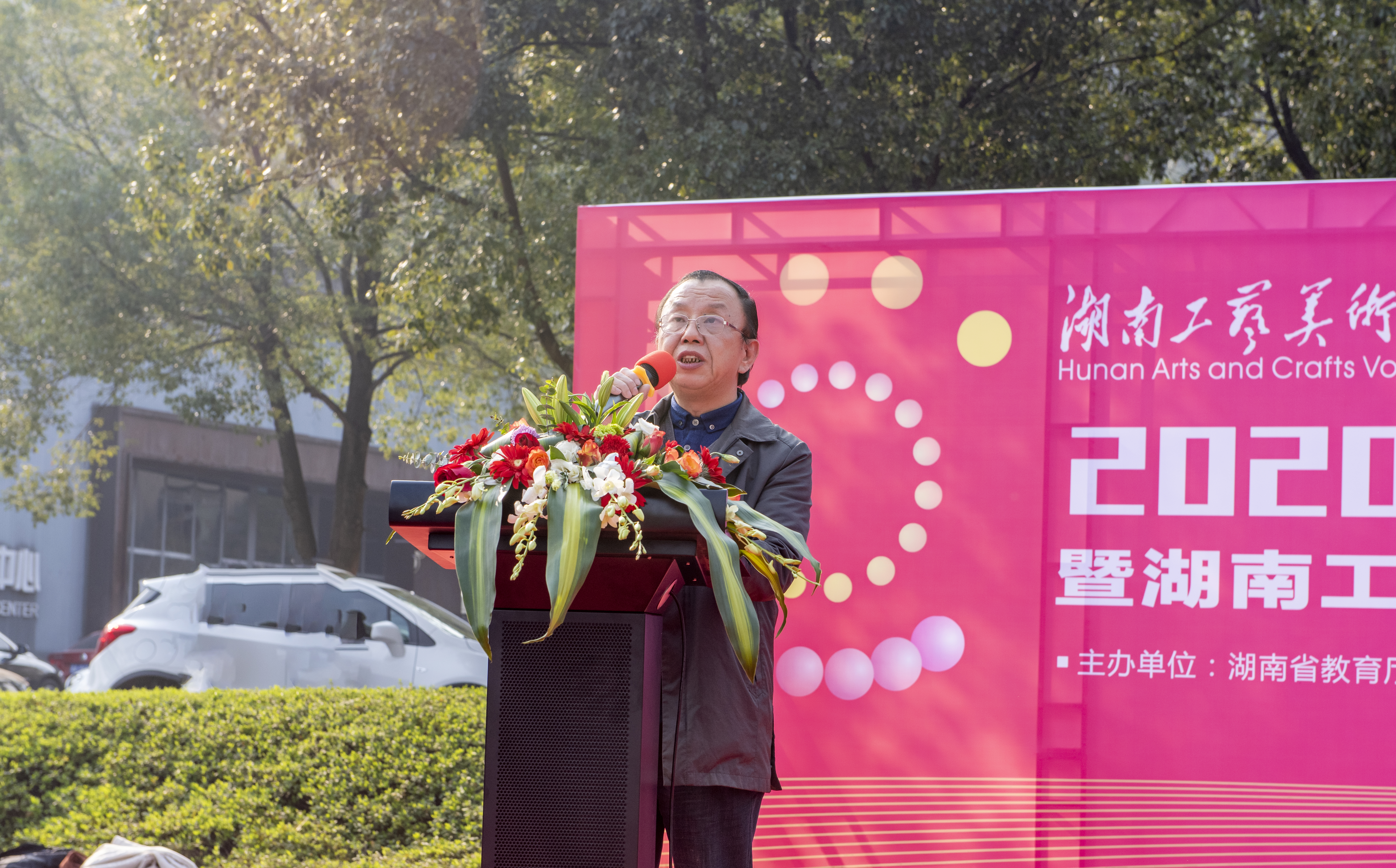学校党委书记余克泉致辞 学校党委书记余克泉致辞