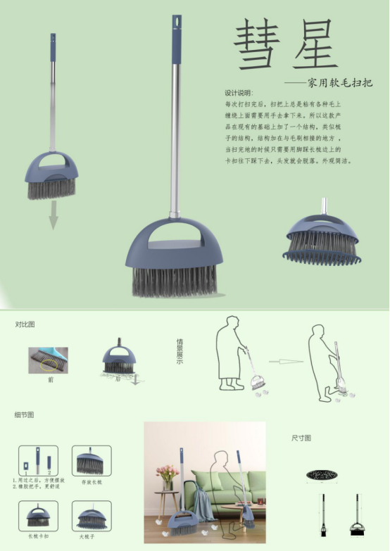 50个产品改良设计图片