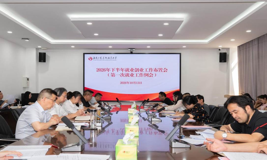 会议现场 会议现场